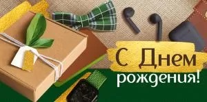 ы