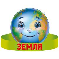 вы