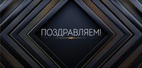 ап