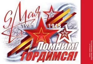 р
