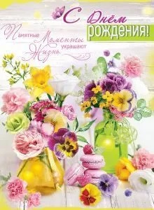 пе