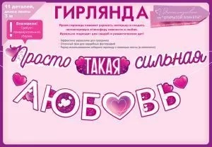 п