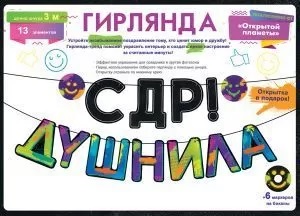 с