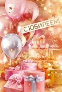 е