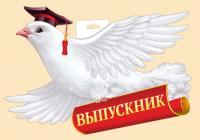 ыв