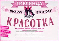вы