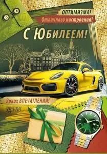 в