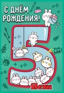у