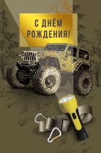 к