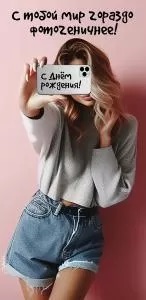 с