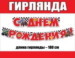 а