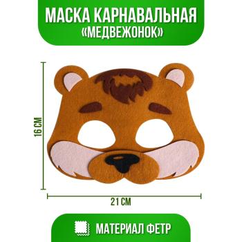 с