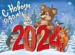 Серия 22.202.00 плакат А2
