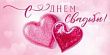 Серия 70.575 конверт для денег