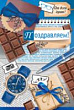 Серия 21.150.00 открытка двойная 