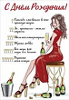 Серия 1804144 открытка двойная