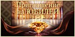 Серия 96.095 приглашение