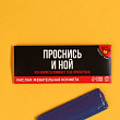 Жевательная резинка кислая Проснись и ной микс 10 гр 1 шт 