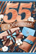 Серия 32.815.00 открытка двойная