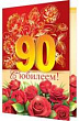 Серия 2-01-4616 открытка двойная