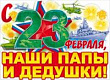Серия 84.333 плакат А2