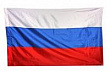 Флаг Россия 60*90 см 1 шт  
