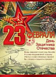 Серия 0801088 плакат А2