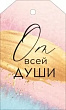 Серия 52.878 подвеска