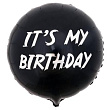 Шар Круг фольга 18" It`s my birthday 