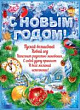 Серия 84.648 плакат А2