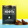 Мармелад Нефть в консервной банке вкус кола 150 г 1 шт