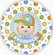Шар Круг фольга 18" Я родился Мальчик