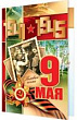 Серия 2-04-2586 открытка двойная