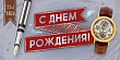 Серия 70.212 конверт для денег
