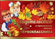 Серия 3100112 свидетельство