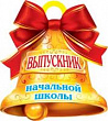 Серия 7-01-713 медаль выпускник