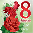 Серия 8100254 подвеска двойная