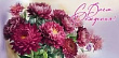 Серия 1804462 конверт для денег