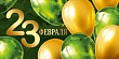 Серия 41.643.00 конверт для денег