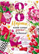 Серия 84.311 плакат А2