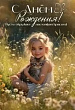 Серия 1805032 открытка двойная