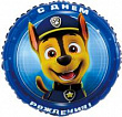 Шар Круг фольга 18" С ДР Щенячий патруль синий (Fl)