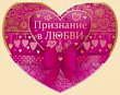 Серия 60.874.00 открытка двойная
