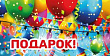 Конверт для денег Подарок 1 шт