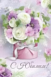 Серия 33.219.00 открытка двойная