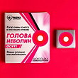 Шоколад Голова неболин 5 г 1 шт 18+