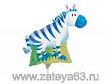 Шар Фигура Мини Зебра джунгли (AN)
