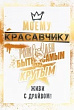 Серия 52.860 открытка двойная