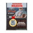 Медаль 100% Мужик 3,5 см 1 шт  