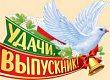 Серия 02.730.00 плакат А2